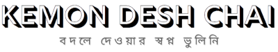 Kemon Desh Chai